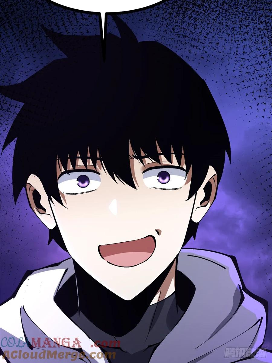 《我真不想学禁咒》第102话 第58页