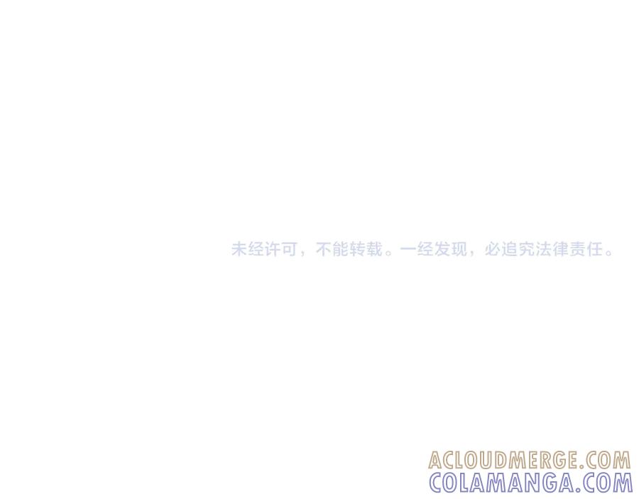 《偏见》15 失序的心跳 第93页
