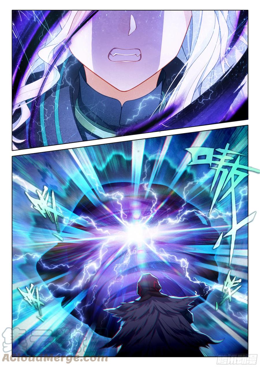 《斗罗大陆 5 重生唐三》95 白虎大妖皇血脉 第5页