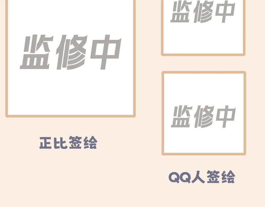《偏见》15 失序的心跳 第98页