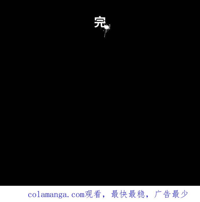 百鬼夜行志・一夜怪谈之卷 - [第1054话] 咚咚咚 - 第44张图