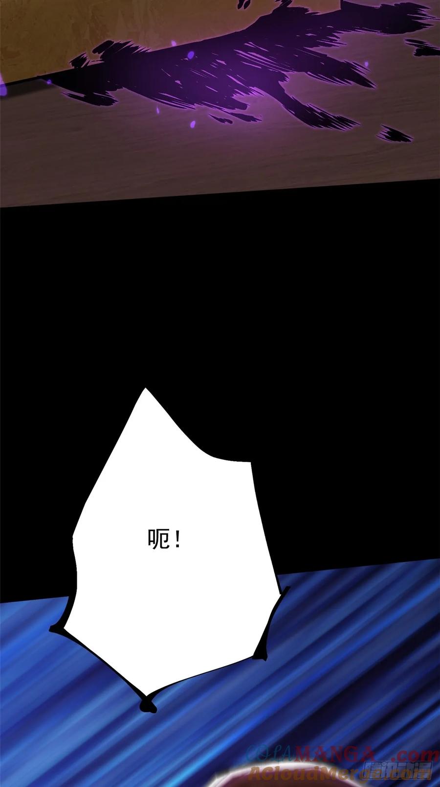《我真不想学禁咒》第104话 第19页