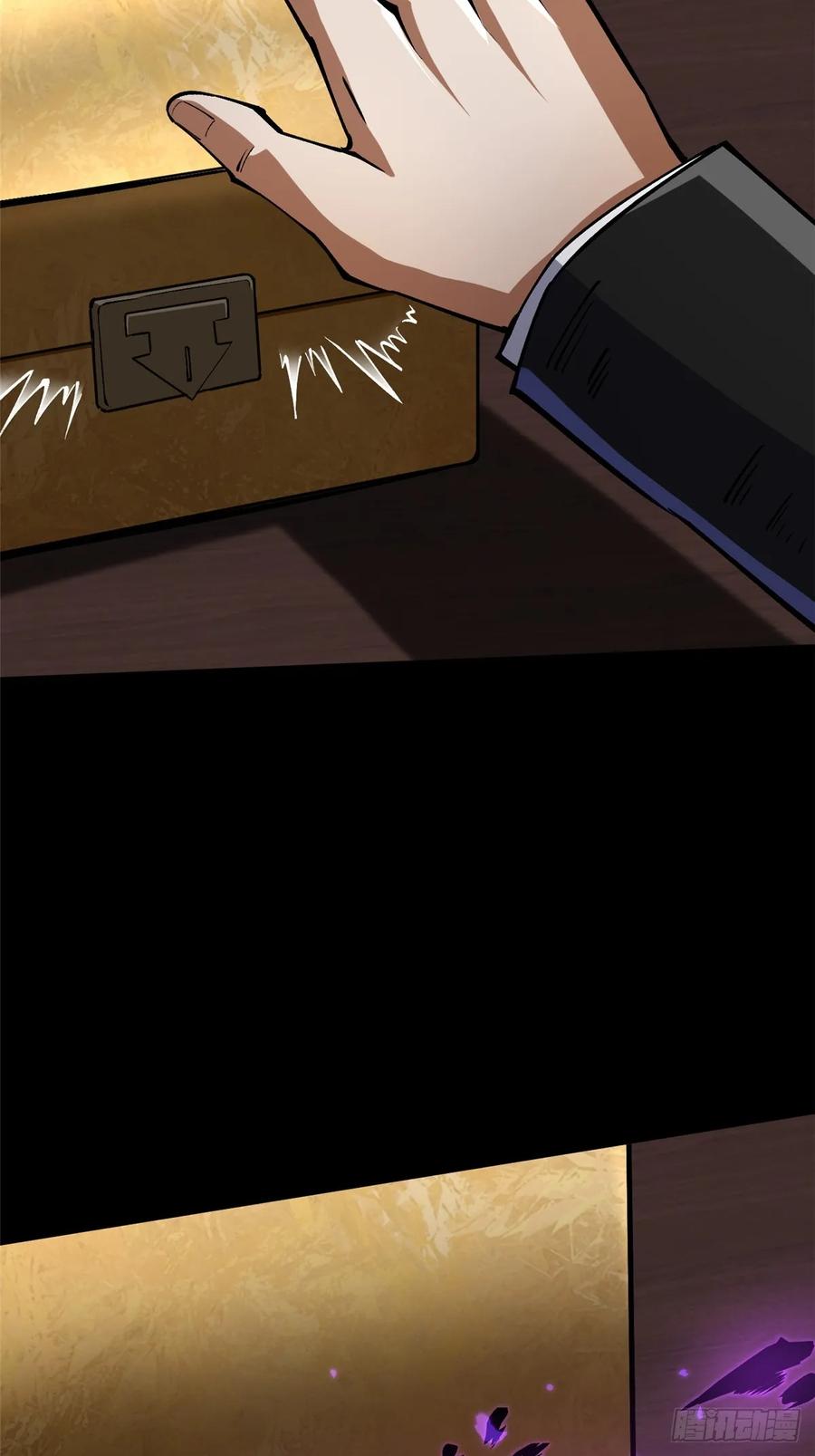 《我真不想学禁咒》第104话 第18页