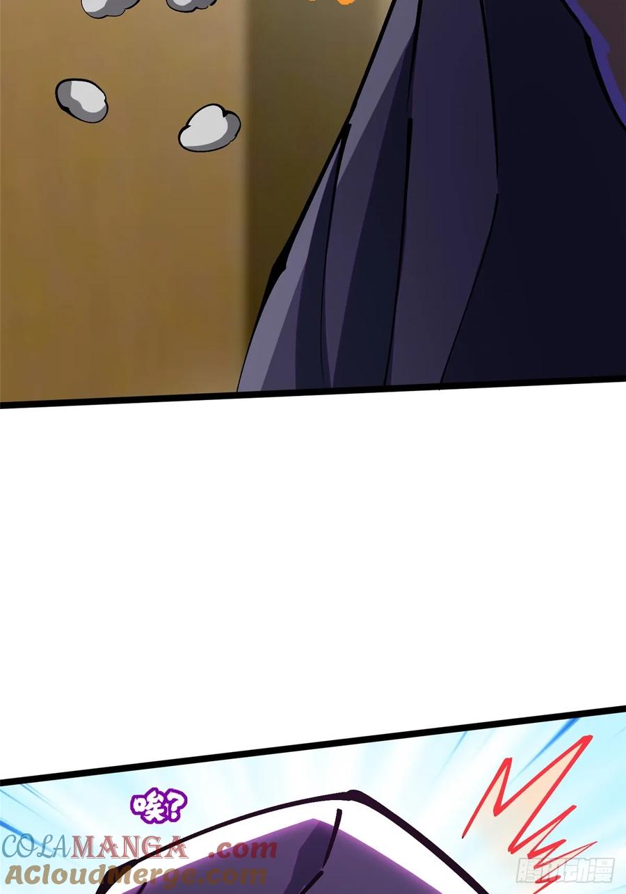 《我真不想学禁咒》第106话 第31页