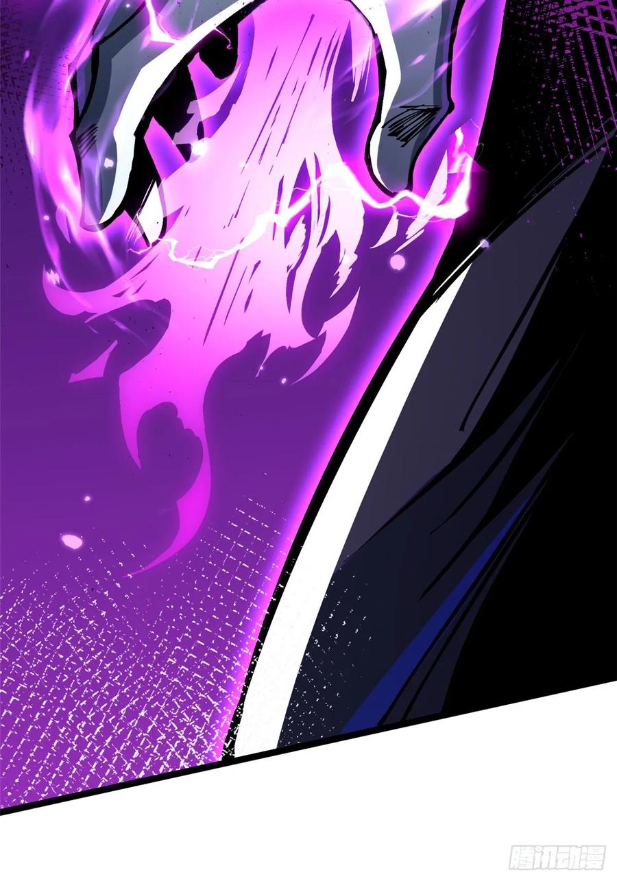 《我真不想学禁咒》第106话 第29页