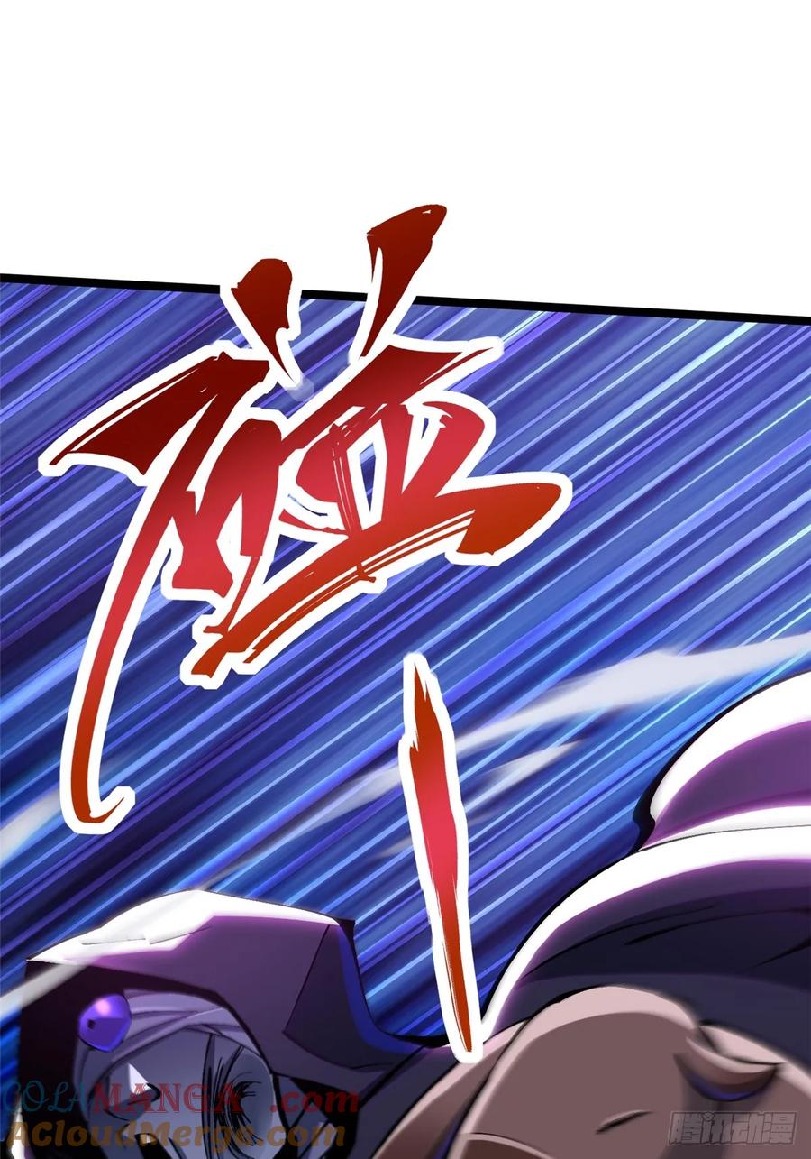 《我真不想学禁咒》第106话 第34页