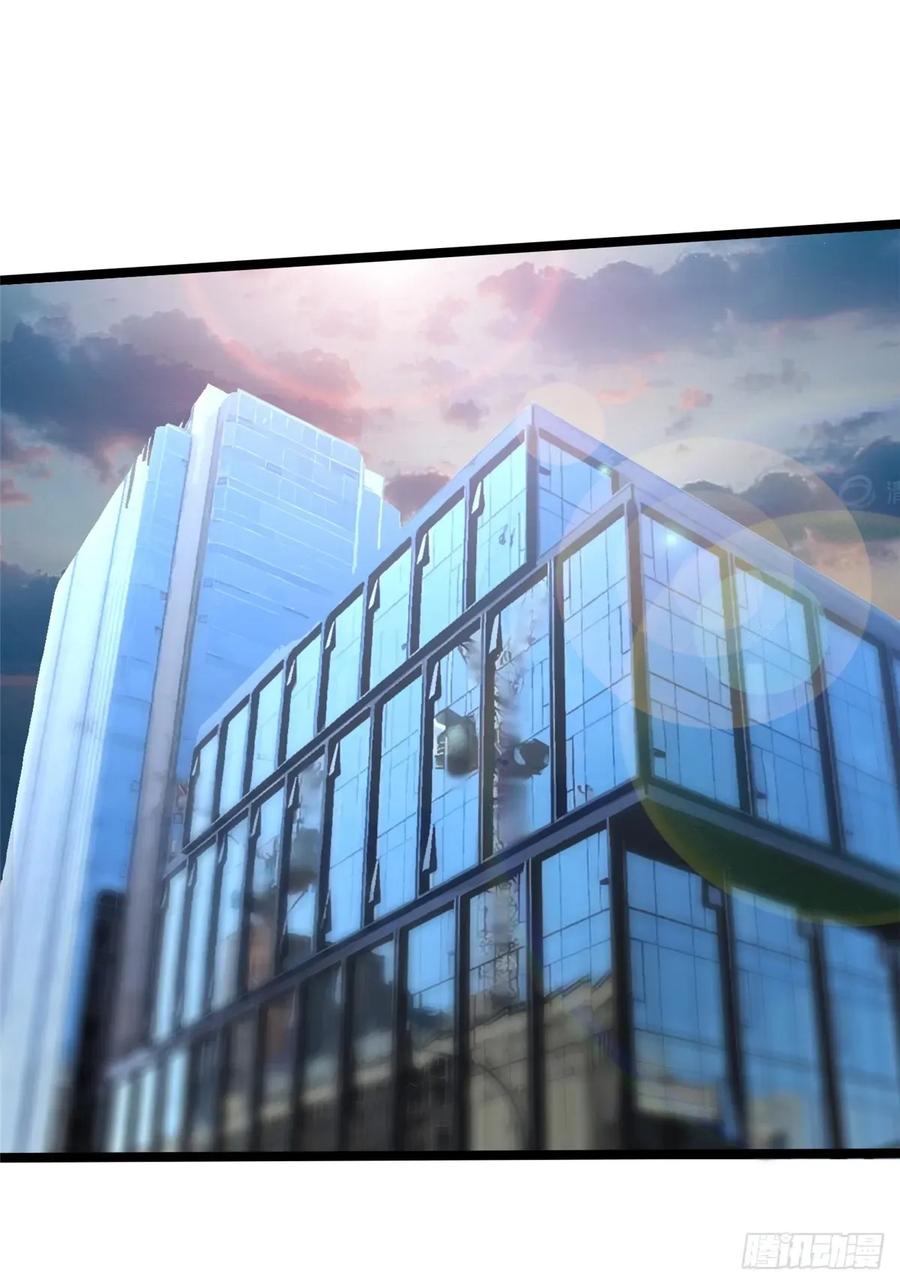 《我真不想学禁咒》第107话 第24页