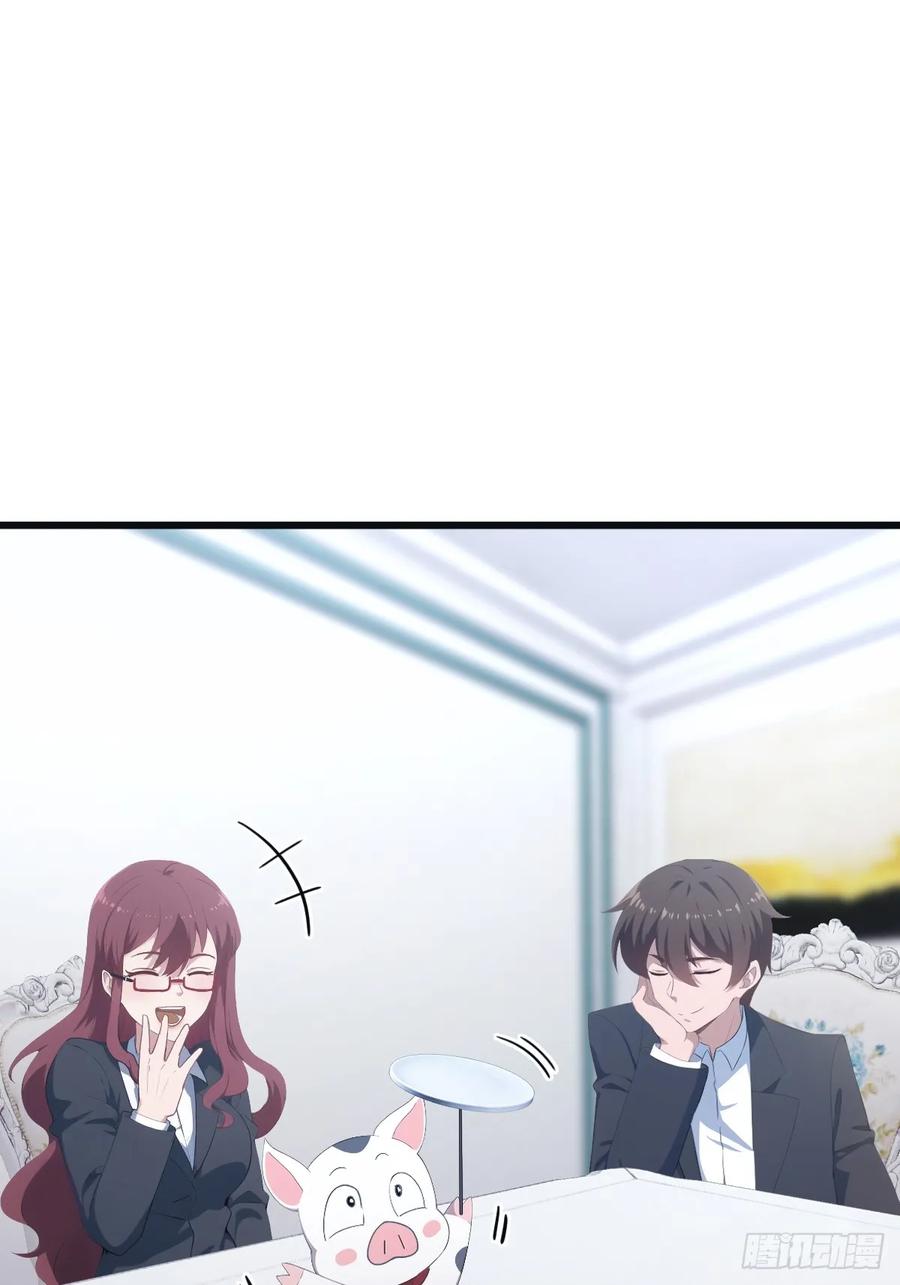 修仙归来在校园 第二季 - 第52话 这一拳下去你可能会死 - 第5张图