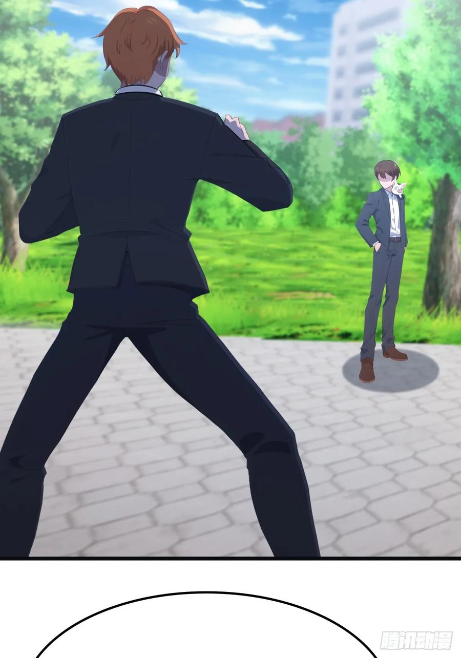 修仙归来在校园 第二季 - 第52话 这一拳下去你可能会死 - 第33张图