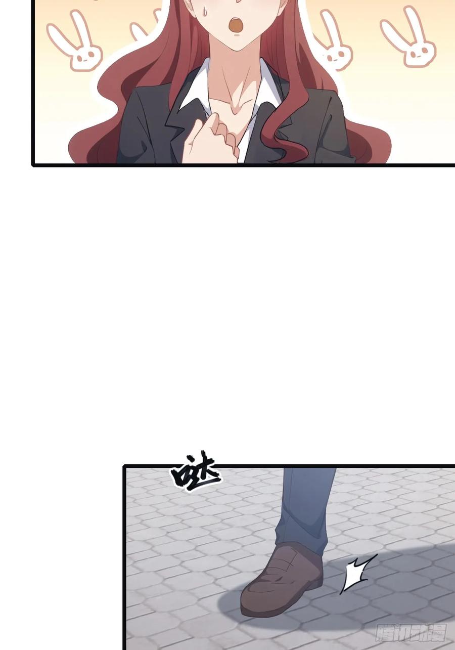 修仙归来在校园 第二季 - 第52话 这一拳下去你可能会死 - 第14张图