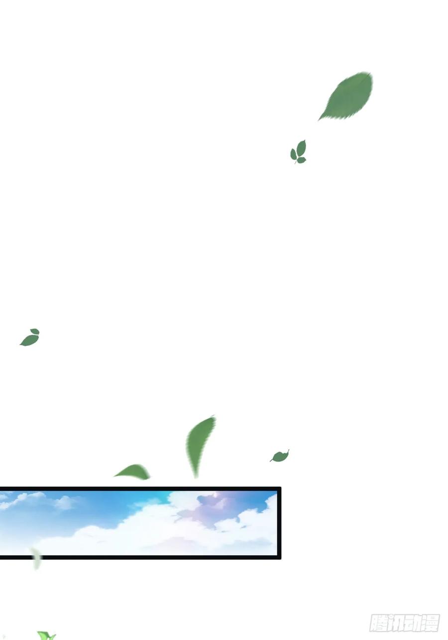 修仙归来在校园 第二季 - 第52话 这一拳下去你可能会死 - 第3张图