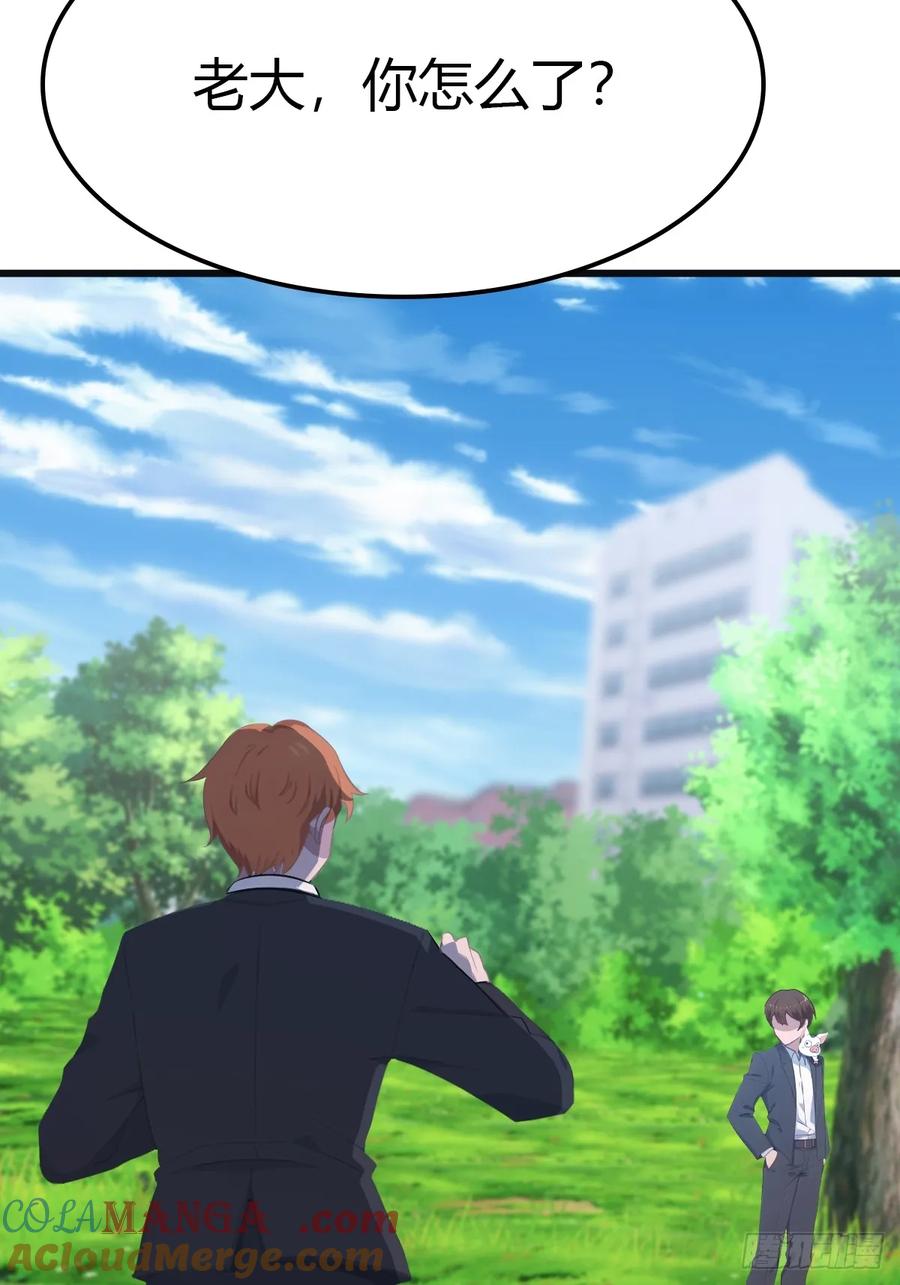 修仙归来在校园 第二季 - 第52话 这一拳下去你可能会死 - 第34张图