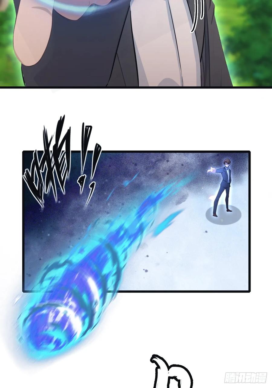 修仙归来在校园 第二季 - 第52话 这一拳下去你可能会死 - 第30张图