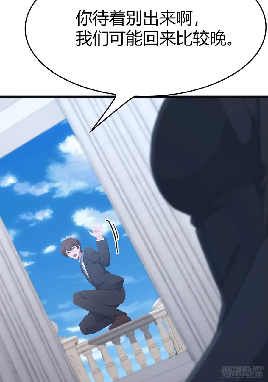 修仙归来在校园 第二季 - 第52话 这一拳下去你可能会死 - 第12张图