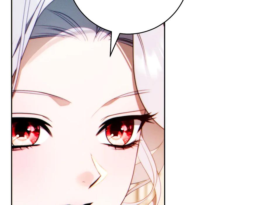 《这个婚绝对会成功》第29话 继续执行计划 第204页