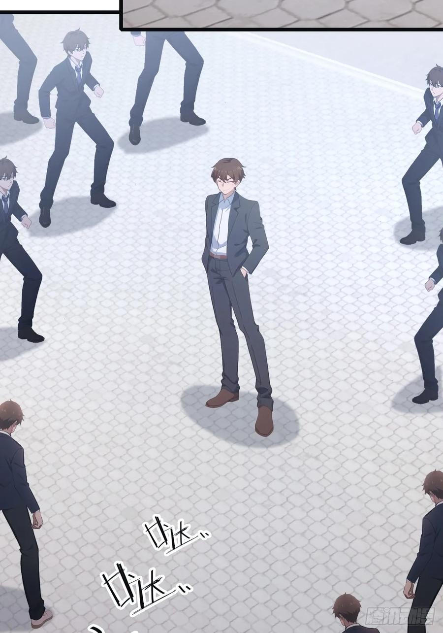 修仙归来在校园 第二季 - 第52话 这一拳下去你可能会死 - 第15张图