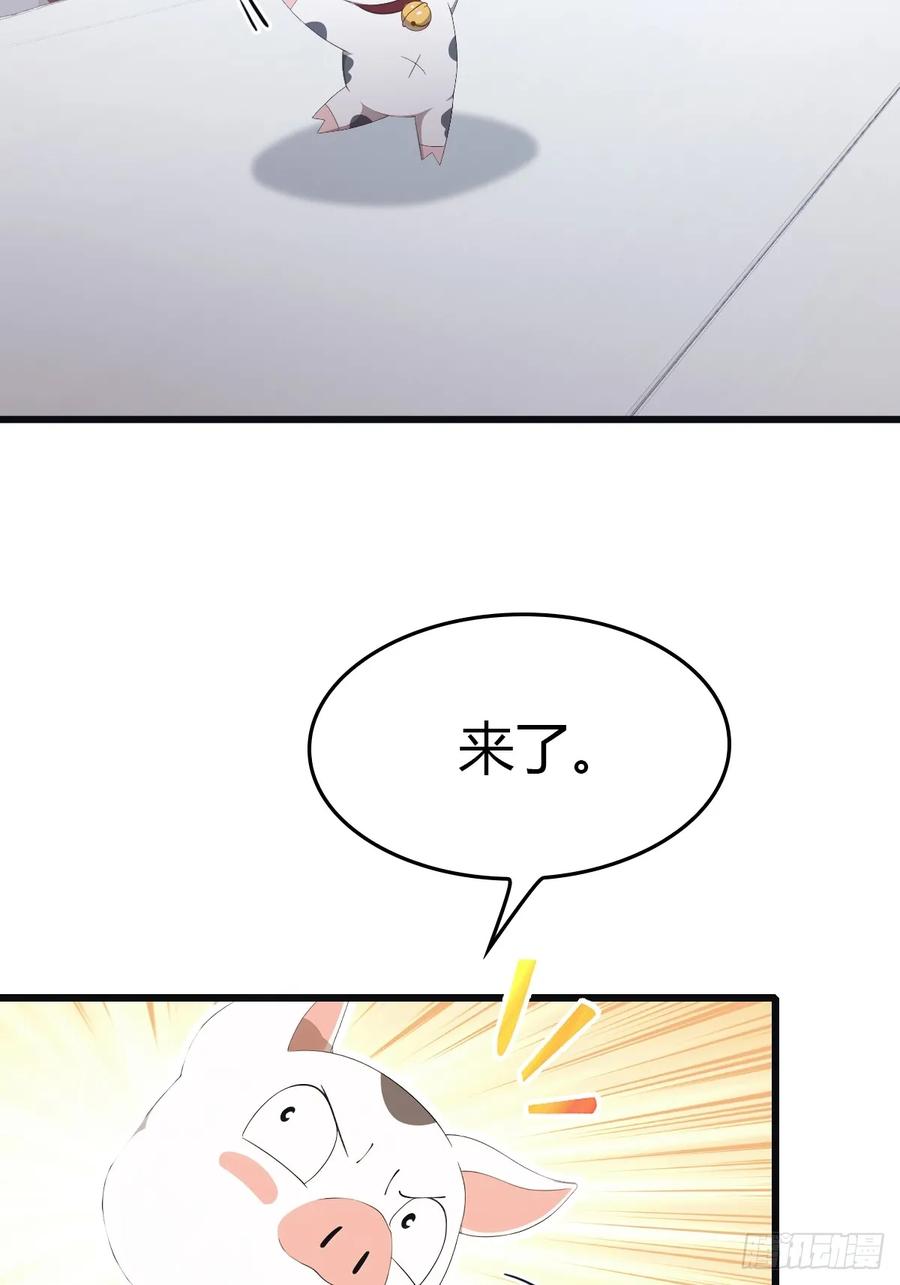 修仙归来在校园 第二季 - 第52话 这一拳下去你可能会死 - 第6张图