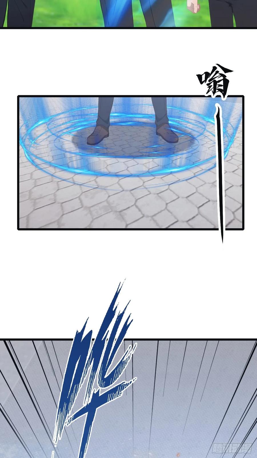 修仙归来在校园 第二季 - 第52话 这一拳下去你可能会死 - 第18张图