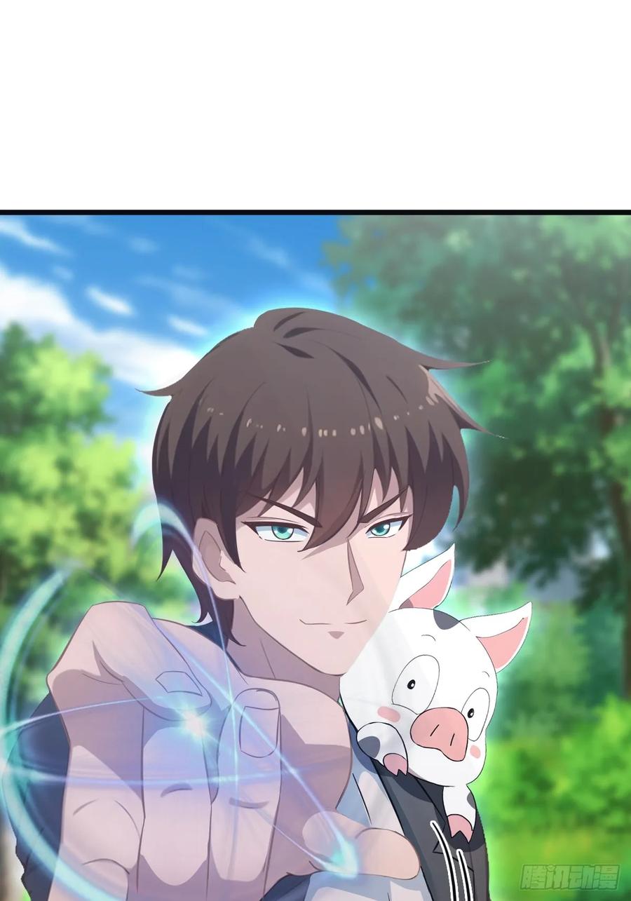 修仙归来在校园 第二季 - 第52话 这一拳下去你可能会死 - 第29张图