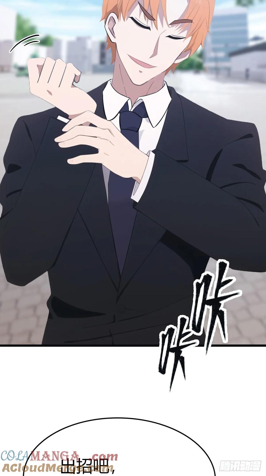 修仙归来在校园 第二季 - 第52话 这一拳下去你可能会死 - 第25张图