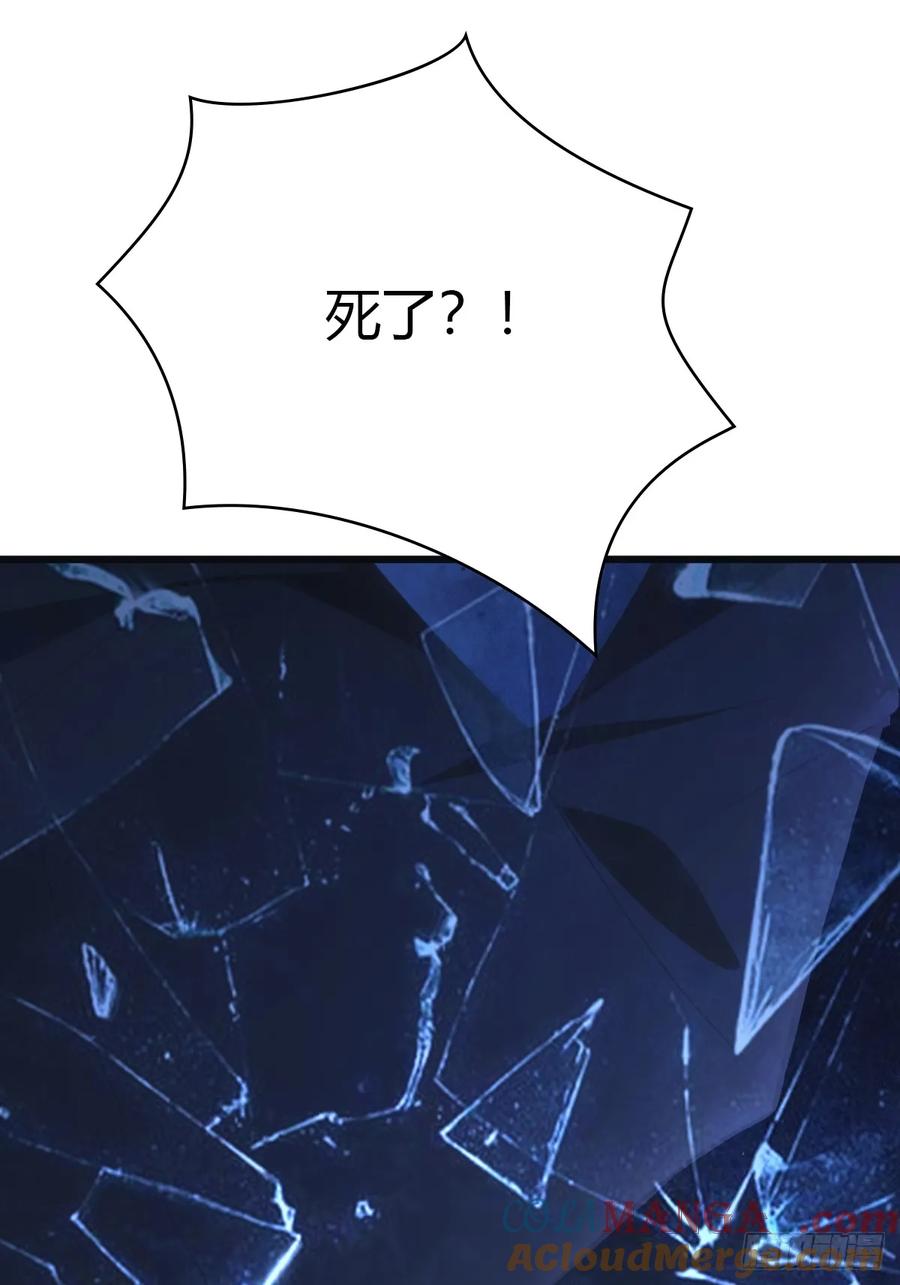 修仙归来在校园 第二季 - 第52话 这一拳下去你可能会死 - 第37张图