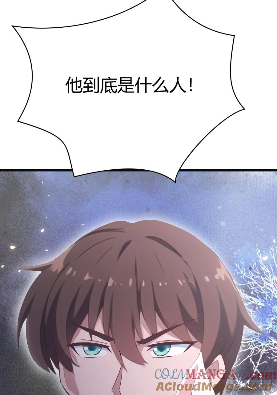 修仙归来在校园 第二季 - 第52话 这一拳下去你可能会死 - 第40张图