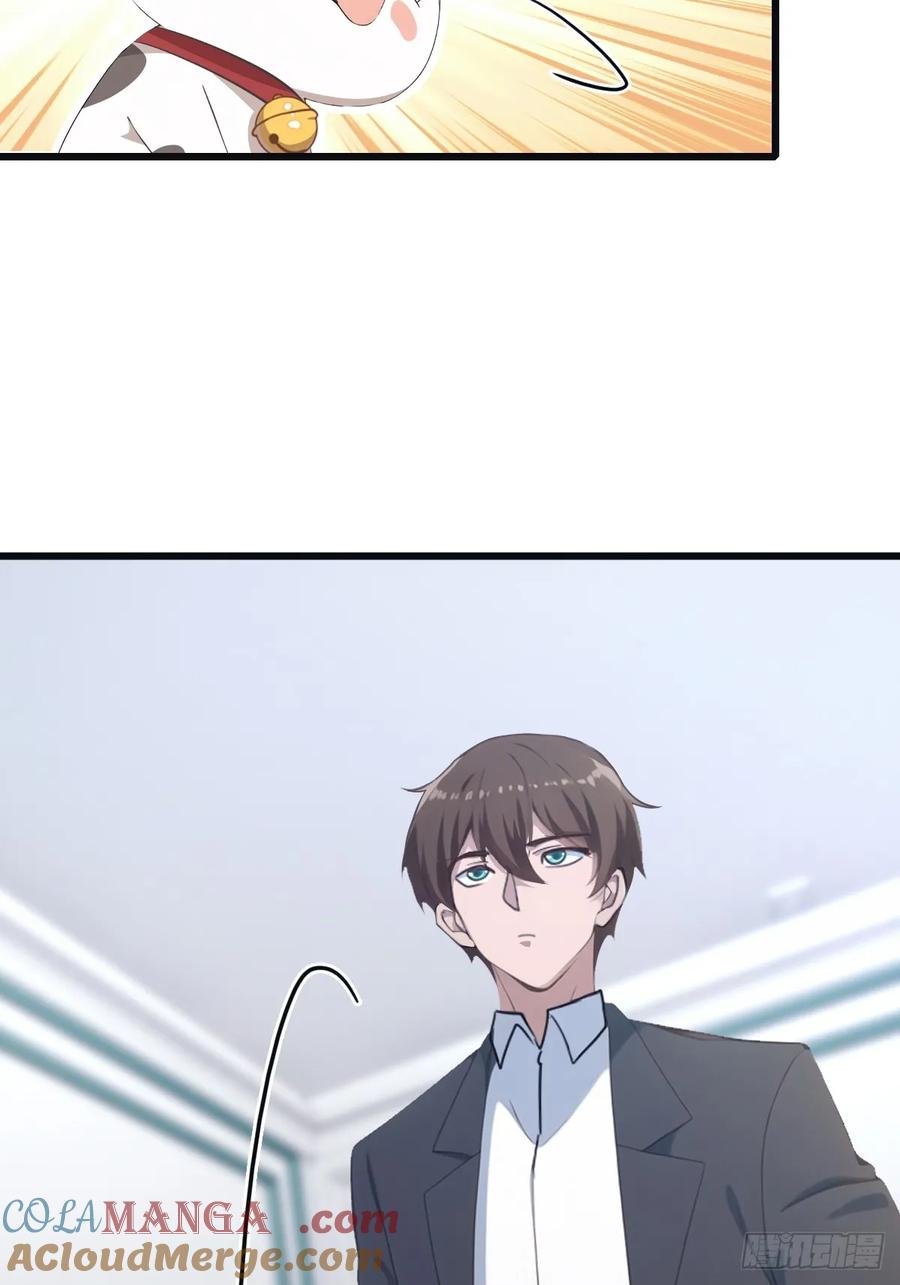 修仙归来在校园 第二季 - 第52话 这一拳下去你可能会死 - 第7张图