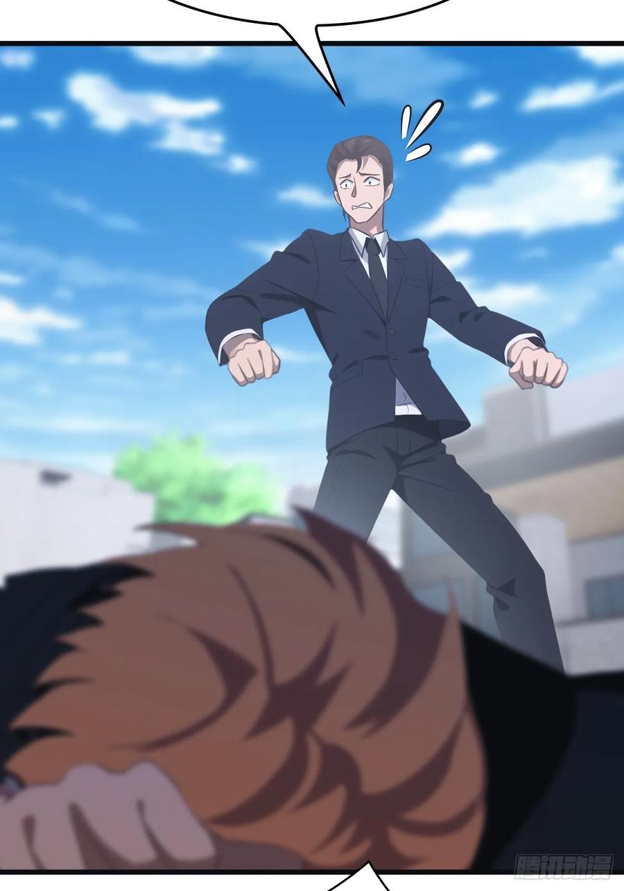 修仙归来在校园 第二季 - 第52话 这一拳下去你可能会死 - 第39张图