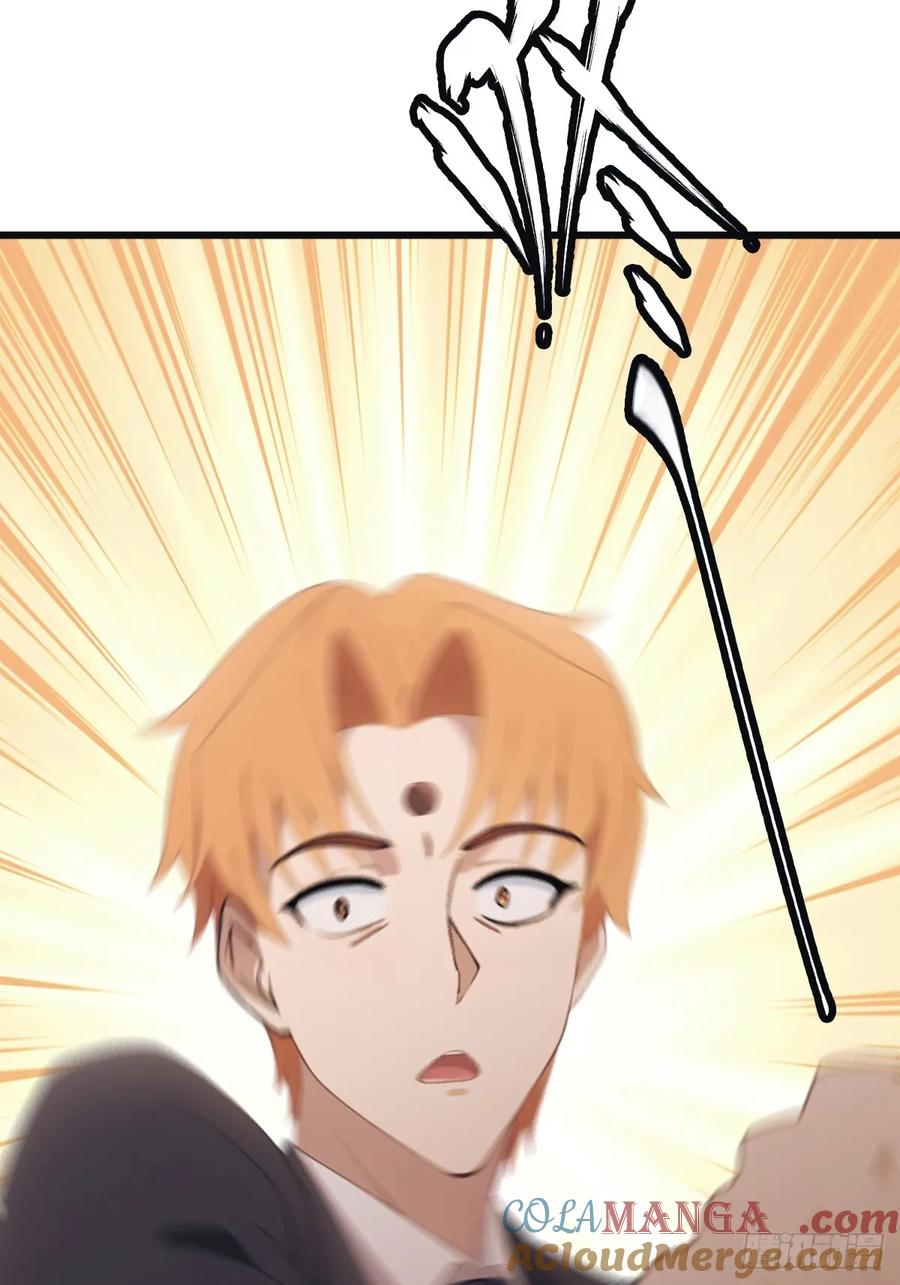 修仙归来在校园 第二季 - 第52话 这一拳下去你可能会死 - 第31张图