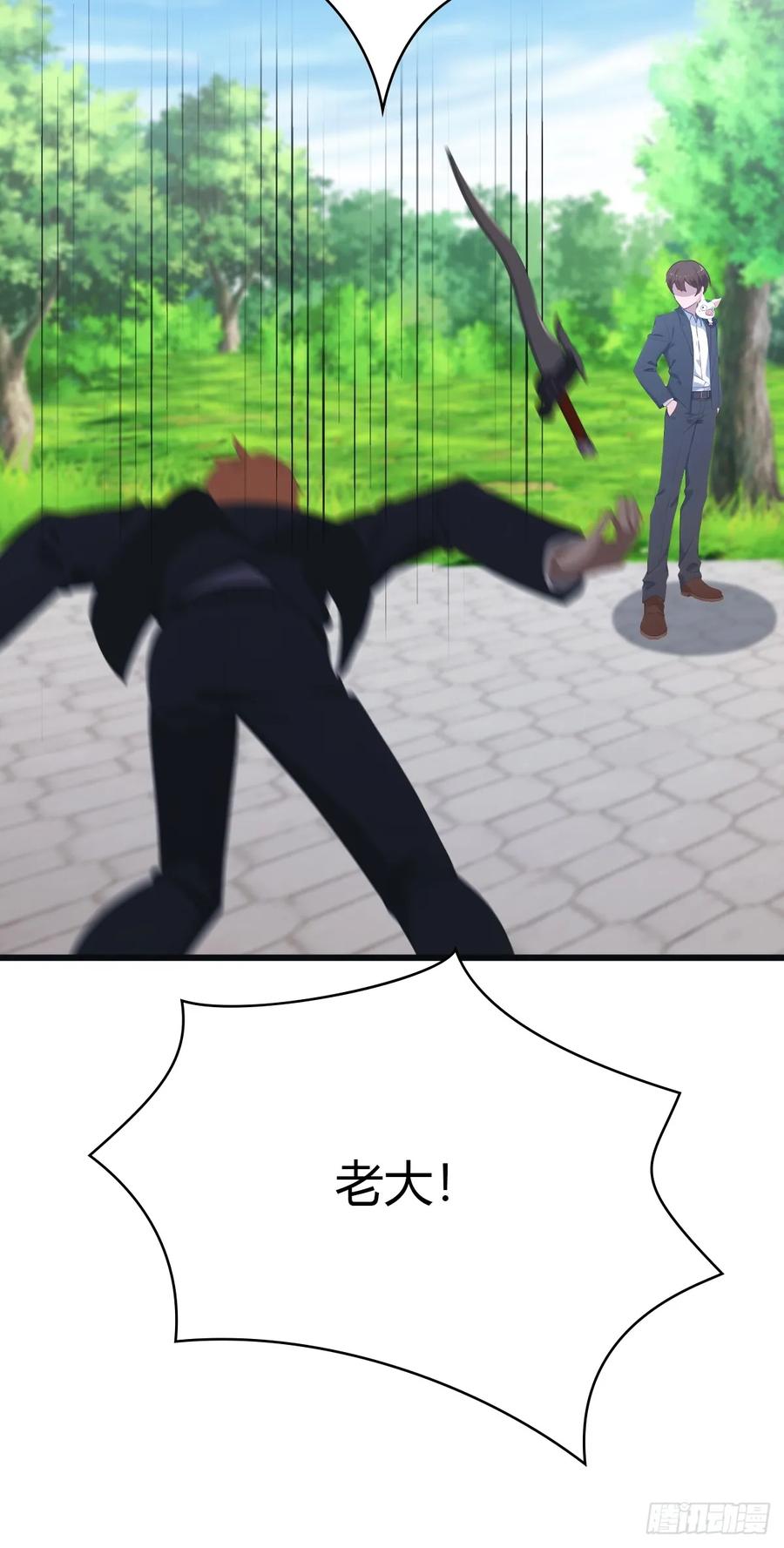 修仙归来在校园 第二季 - 第52话 这一拳下去你可能会死 - 第36张图