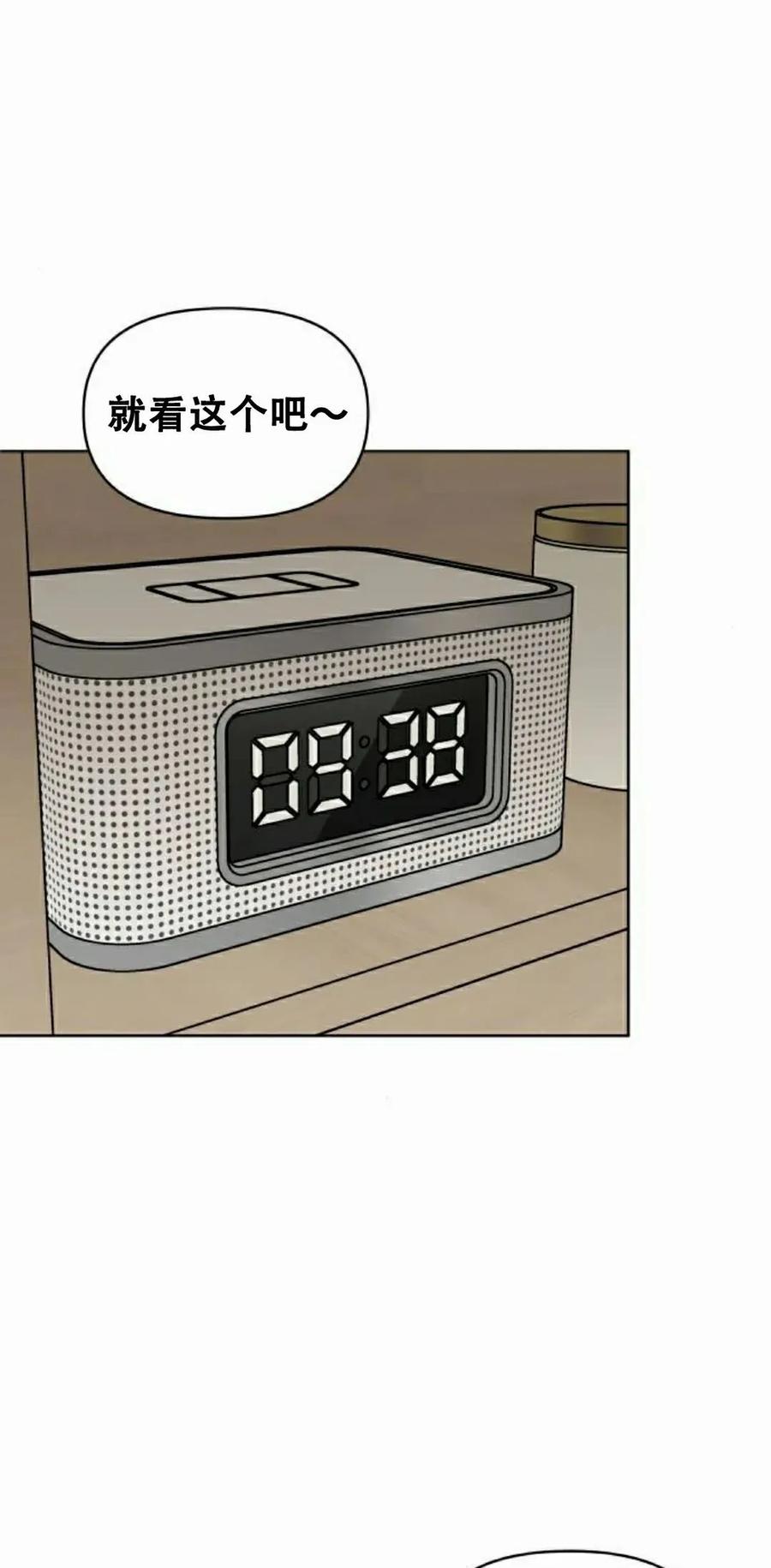 《40岁的男人》第11集 第38页