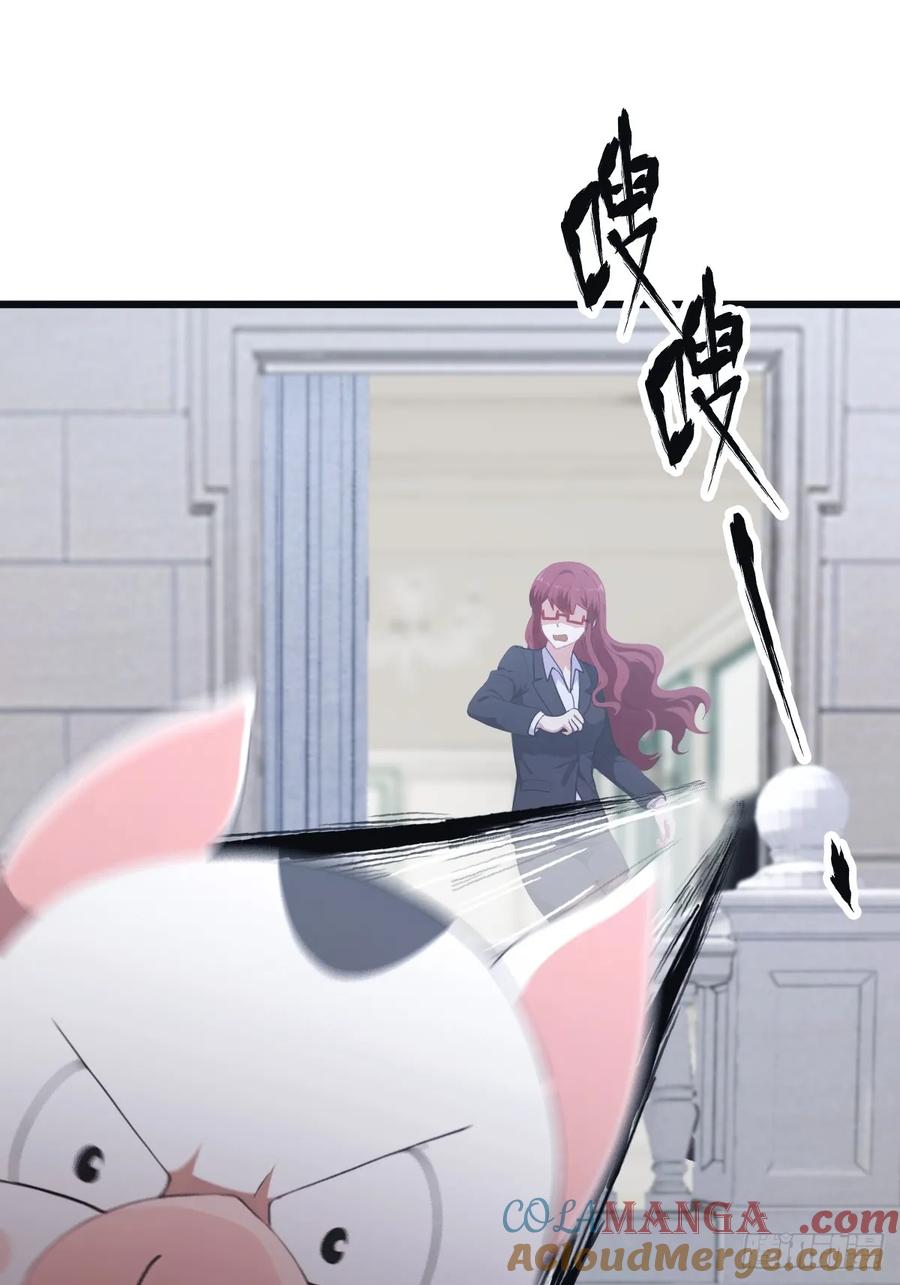 修仙归来在校园 第二季 - 第52话 这一拳下去你可能会死 - 第10张图