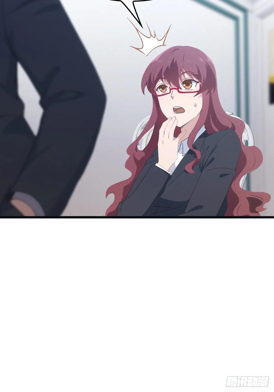 修仙归来在校园 第二季 - 第52话 这一拳下去你可能会死 - 第9张图