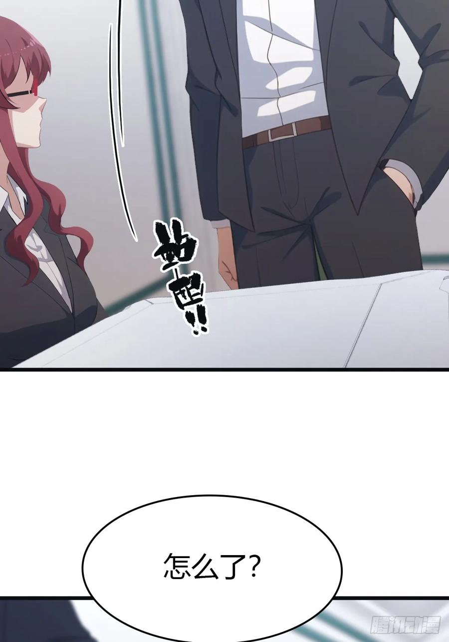 修仙归来在校园 第二季 - 第52话 这一拳下去你可能会死 - 第8张图