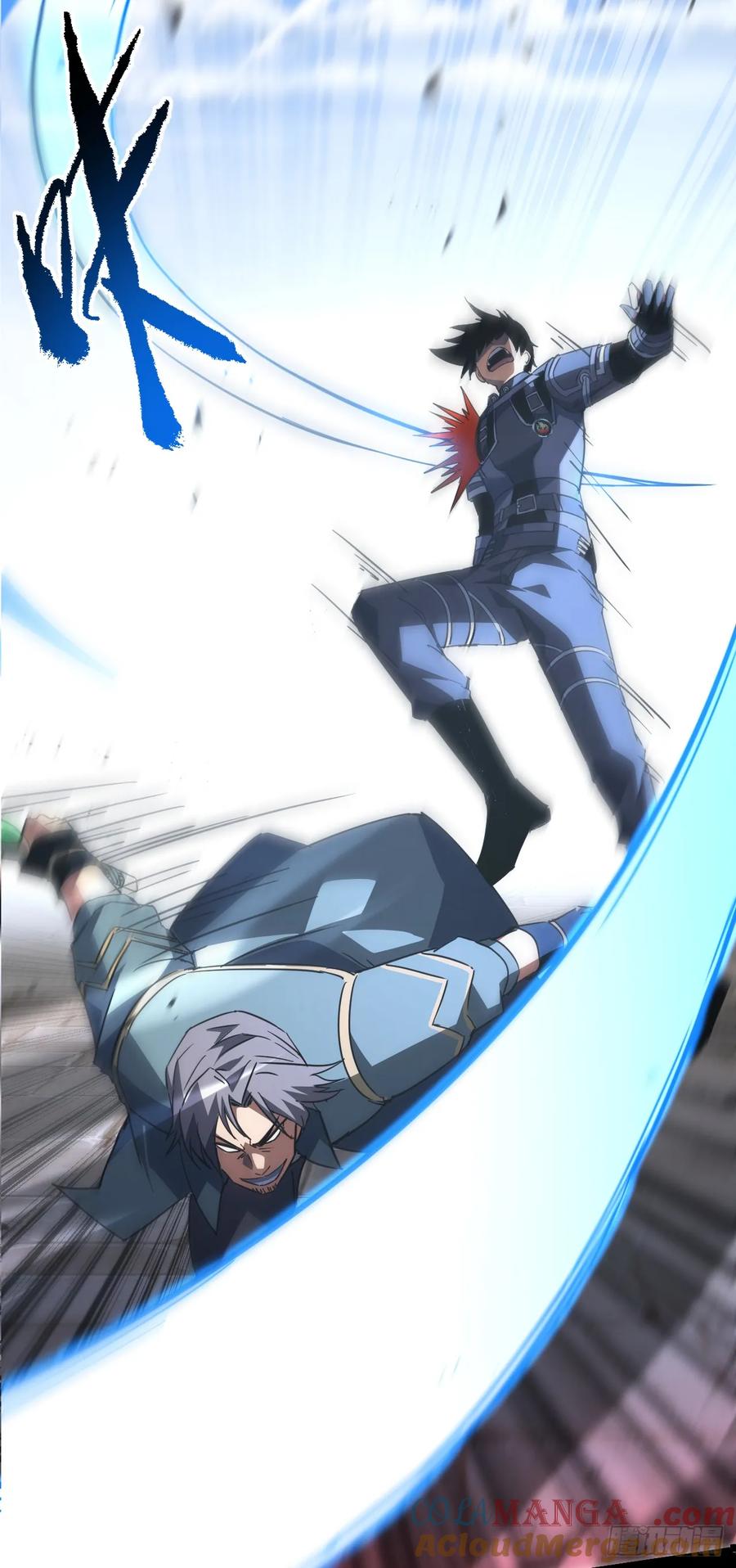 《命轮之主！当异变降临人间》第105话 太过自信的是你！ 第31页
