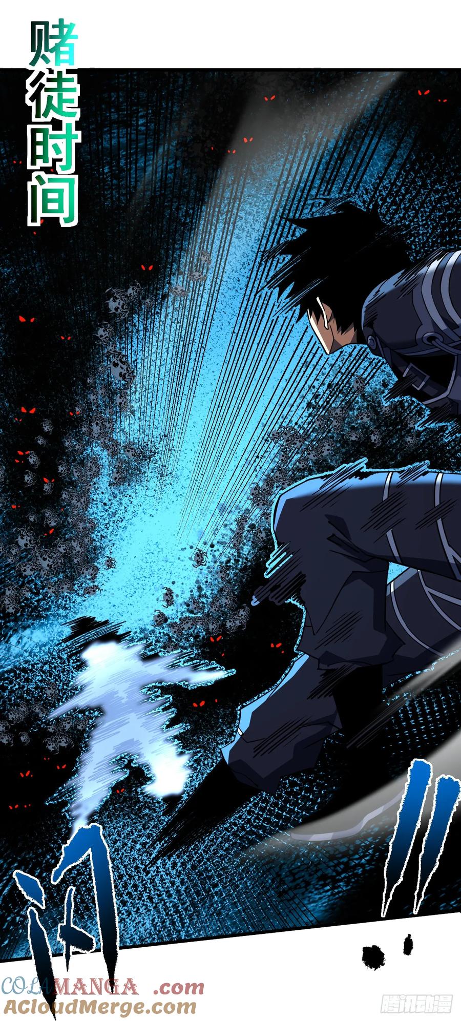 《命轮之主！当异变降临人间》第113话 我好不甘心！ 第4页