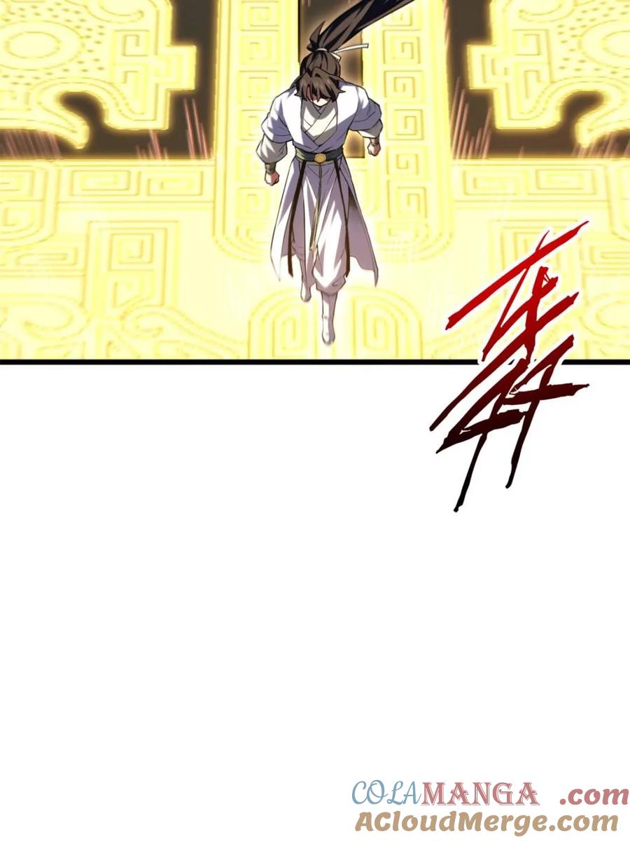 《开局签到荒古圣体》第106话 105.初入盘武陵 第65页