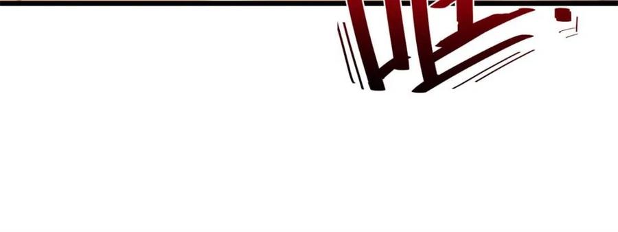 《开局签到荒古圣体》第106话 105.初入盘武陵 第83页
