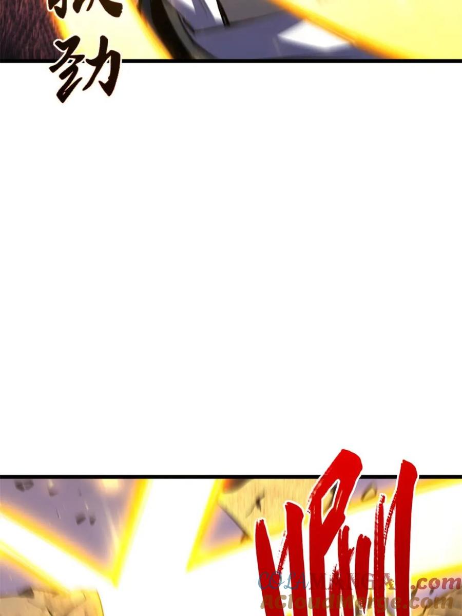 《开局签到荒古圣体》第106话 105.初入盘武陵 第77页