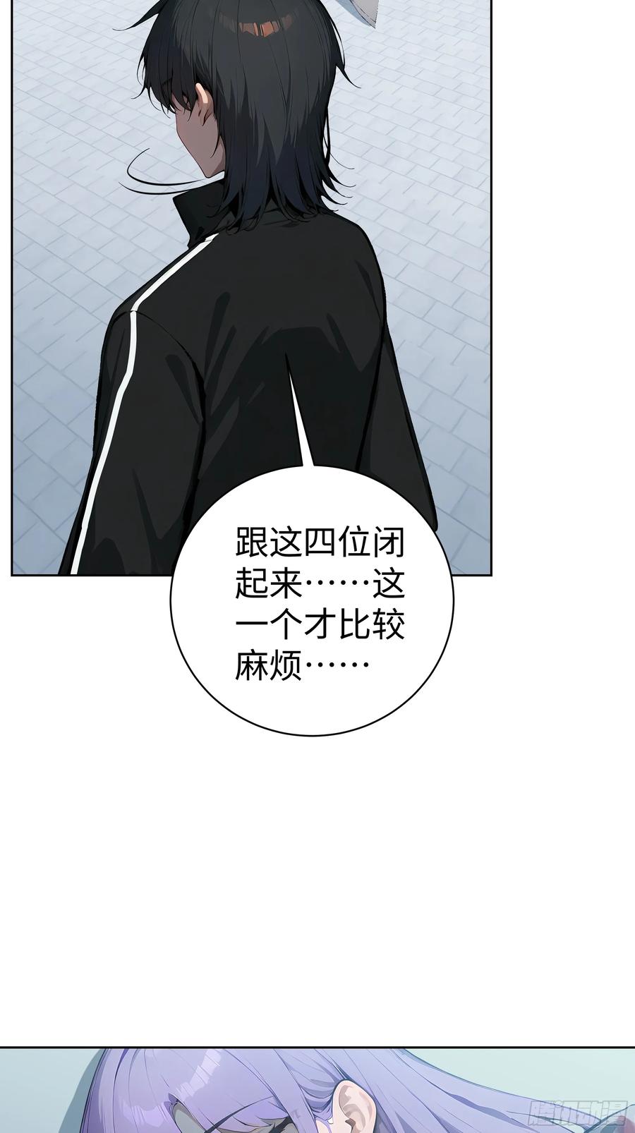 大夏剑主 - 12 瞬杀！ - 第42张图