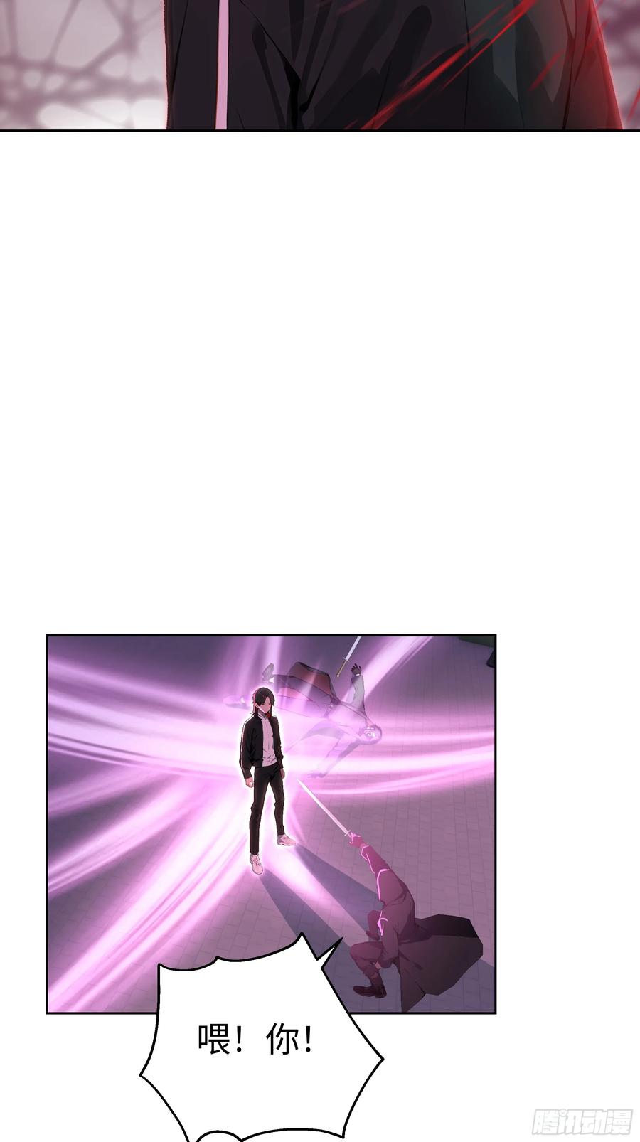 大夏剑主 - 12 瞬杀！ - 第35张图