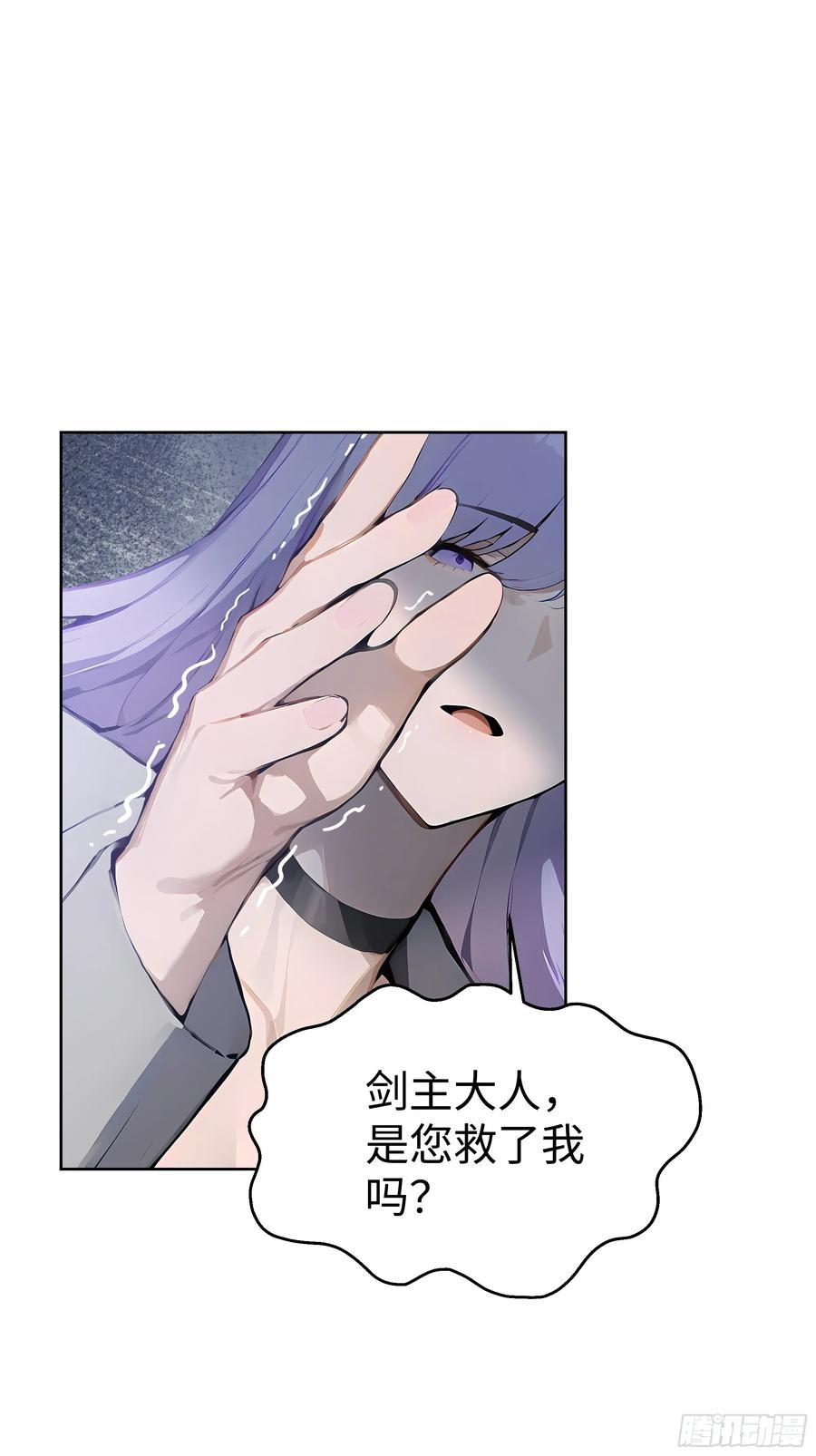 大夏剑主 - 12 瞬杀！ - 第48张图