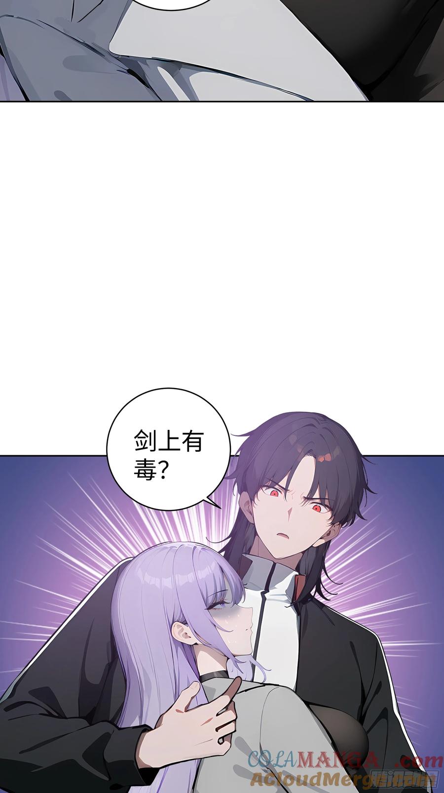 大夏剑主 - 12 瞬杀！ - 第46张图