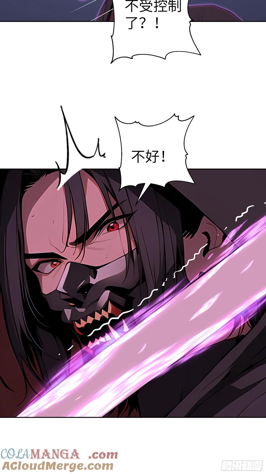 大夏剑主 - 12 瞬杀！ - 第31张图