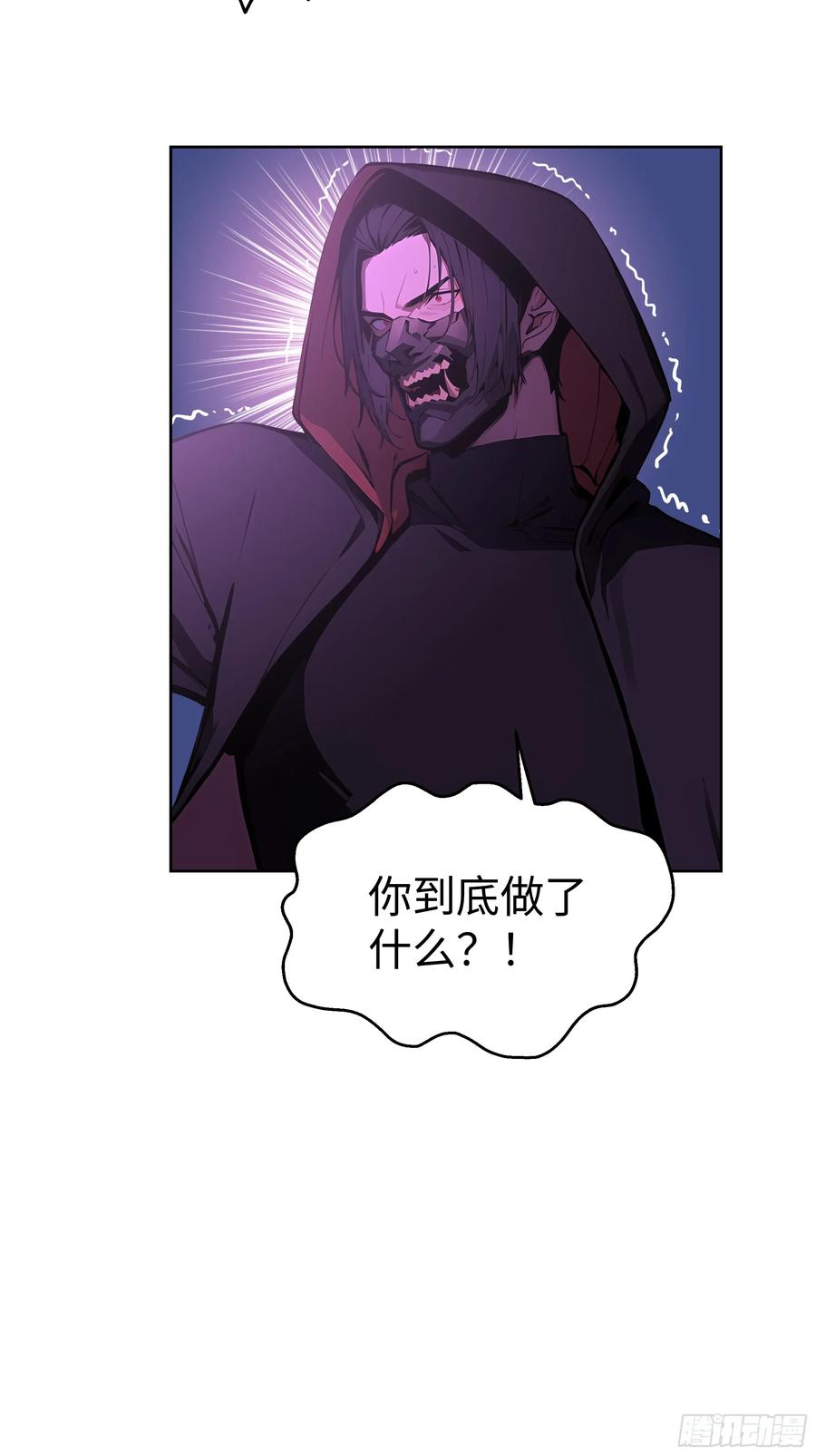 大夏剑主 - 12 瞬杀！ - 第36张图