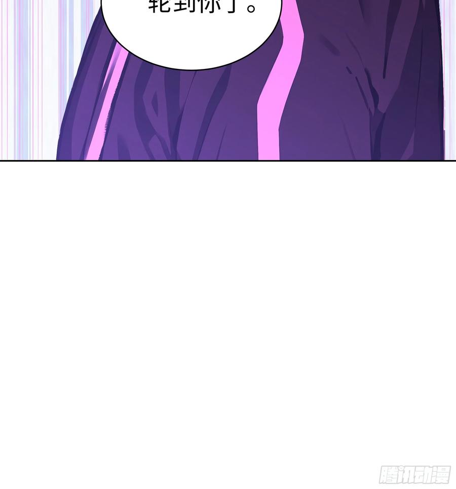 大夏剑主 - 12 瞬杀！ - 第38张图