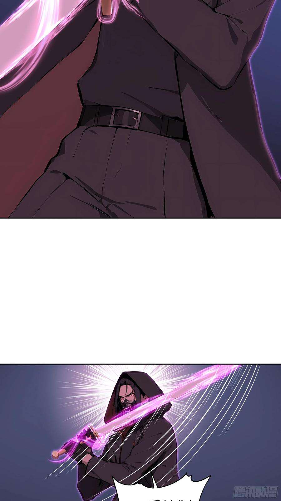 大夏剑主 - 12 瞬杀！ - 第30张图