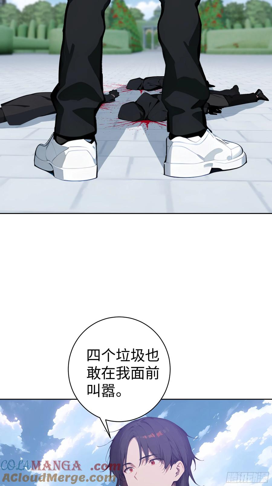 大夏剑主 - 12 瞬杀！ - 第40张图