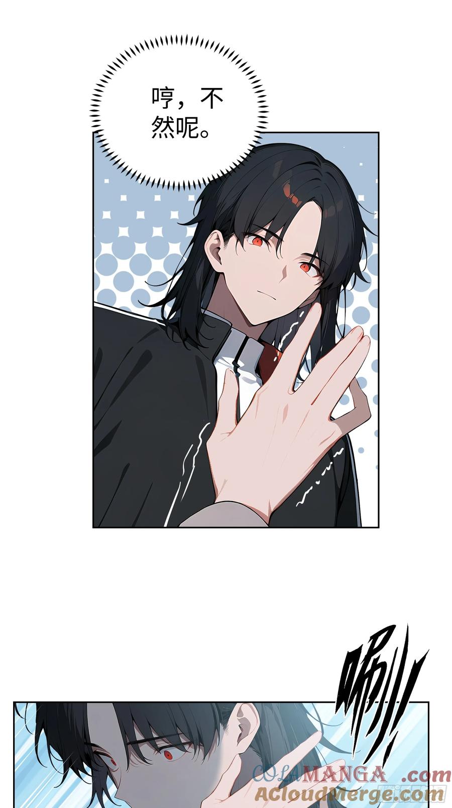 大夏剑主 - 12 瞬杀！ - 第49张图