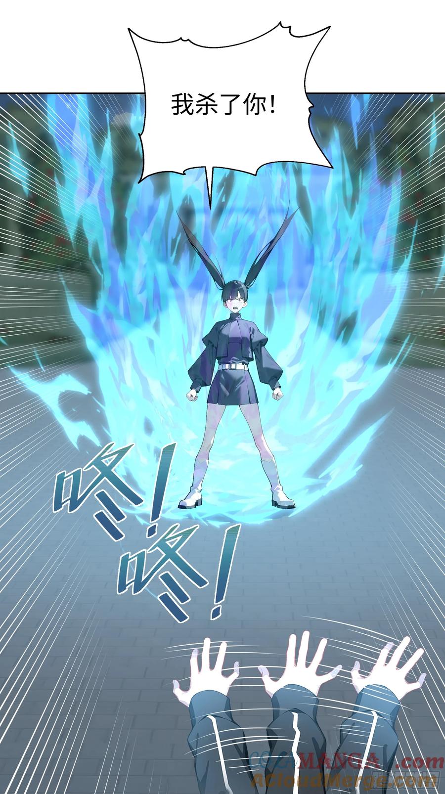 大夏剑主 - 12 瞬杀！ - 第55张图